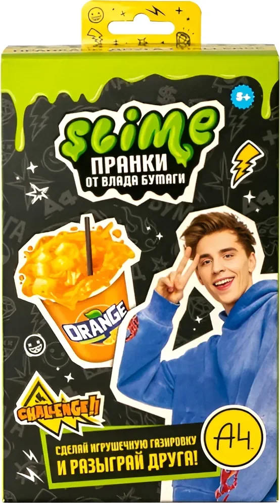 Набор для создания слайма Slime Лаборатория Пранк Влад А4. Газировка апельсиновая / SS500-40194