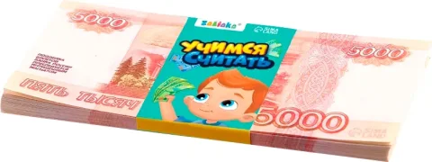 Деньги игрушечные Zabiaka Учимся считать 5000 рублей / 7882361