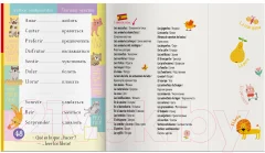 Рабочая тетрадь Айрис-пресс Для активного запоминания. 500 испанских слов. Ур1 — фото 7