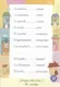 Учебное пособие Айрис-пресс 500 испанских слов. Словарь-тренажер. Уровень 1 (9785811288458) — фото 9