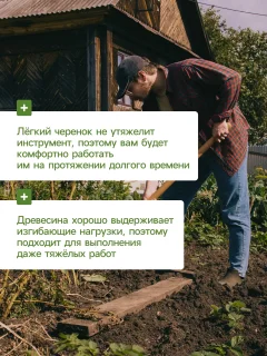 Черенок для садового инструмента GREENGO 5069913 — фото 3