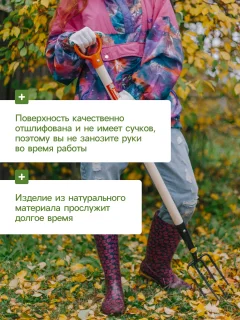 Черенок для садового инструмента GREENGO 5069913 — фото 4