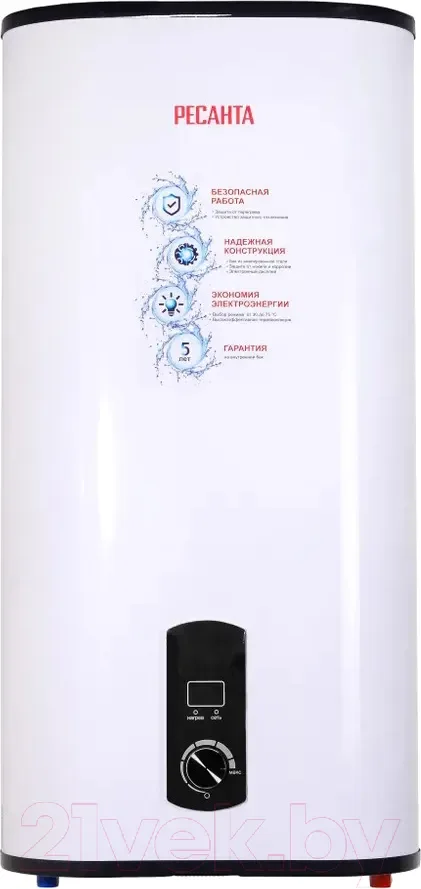 Накопительный водонагреватель Ресанта ВН-50У (74/5/21)