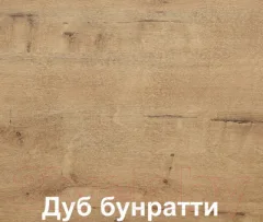 Шкаф-стол кухонный Кортекс-мебель Корнелия Лира НШ50р (венге/дуб бунратти) — фото 2
