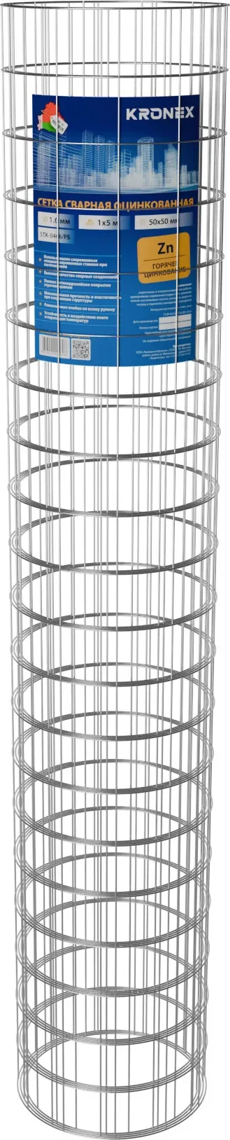 Сетка сварная Kronex 50x50x1.6 / STK-0466/РБ (рулон 1x5м, оцинкованная)