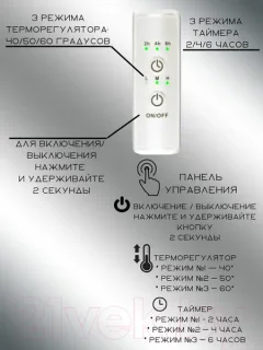 Полотенцесушитель электрический GRANULA Комби 50x60 6 перекладин D32 (терморегулятор с таймером слева) — фото 8
