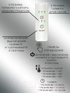 Полотенцесушитель электрический GRANULA Комби 50x80 8 перекладин D32 (терморегулятор с таймером) — фото 3
