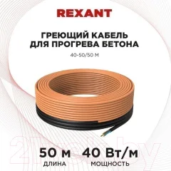 Греющий кабель для кровли Rexant 51-0084 — фото 2
