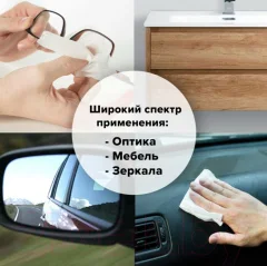 Салфетки для ухода за техникой Brauberg 512810 (100шт) — фото 7