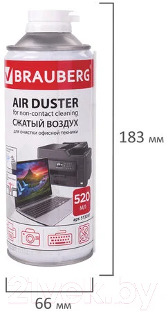 Сжатый воздух для чистки техники Brauberg 513287 (520мл) — фото 5