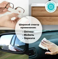 Салфетки для ухода за техникой Brauberg 513477 (100шт) — фото 7