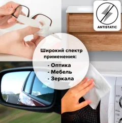 Салфетки для ухода за техникой Brauberg 513534 (15шт) — фото 7