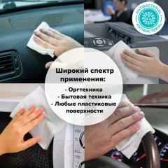 Салфетки для ухода за техникой Brauberg 513536 (100шт) — фото 7