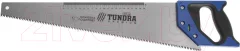 Ножовка Tundra 5155405 — фото 2