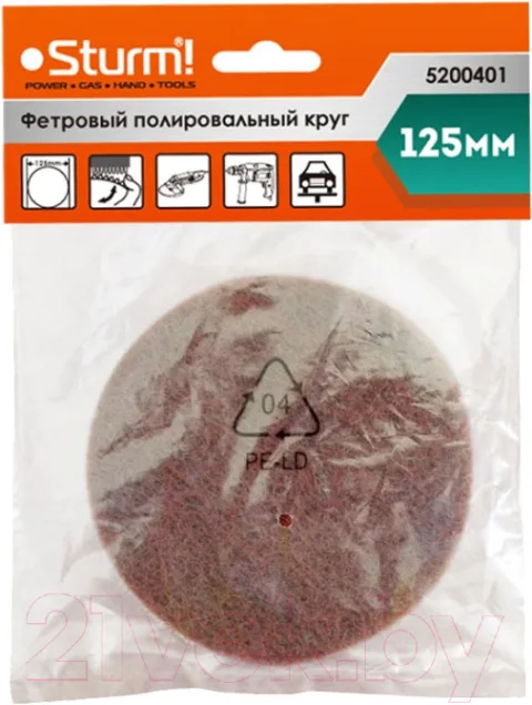 Шлифовальный круг Sturm! 5200401