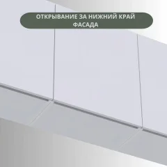 Кухонный гарнитур Интермебель Микс Топ-5 2.0м без столешницы (белый премиум/графит серый) — фото 7