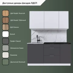 Кухонный гарнитур Интермебель Микс Топ-5 2.0м без столешницы (белый премиум) — фото 4
