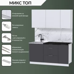 Кухонный гарнитур Интермебель Микс Топ-5 2.0м без столешницы (белый премиум) — фото 5