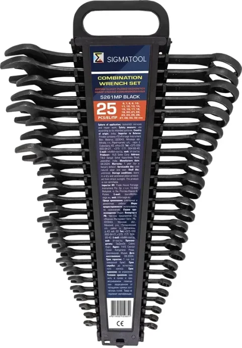 Набор ключей Sigmatool 5261MP Black (64 652)