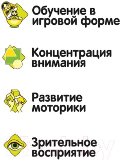 Шахматы Bondibon Магнитные игры / ВВ5282 — фото 9