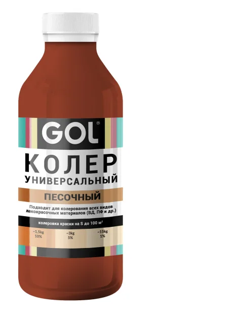 Колеровочная паста GOL №52 (900мл, песочный)