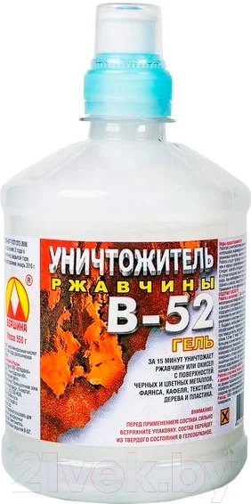 Удалитель ржавчины Вершина Для ржавчины В-52 (550г)