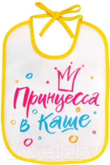 Нагрудник детский Пома Клеенчатый 5+ / 3216
