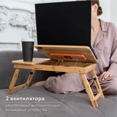 Подставка для ноутбука Daswerk 532583 — фото 3