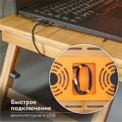 Подставка для ноутбука Daswerk 532583 — фото 4