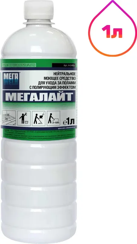 Чистящее средство для пола МЕГА Мегалайт / Н-540у (1л)
