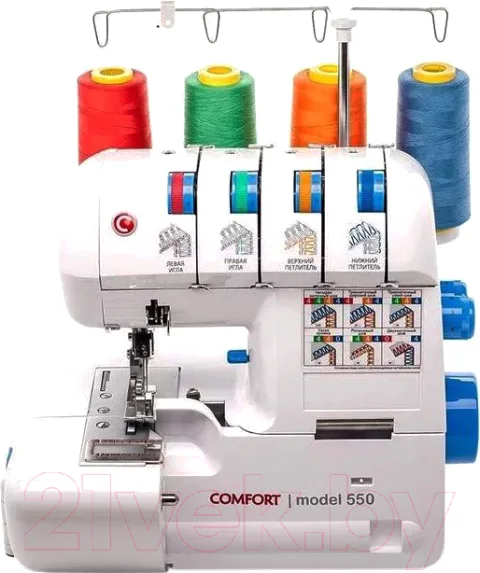 Оверлок Comfort 550