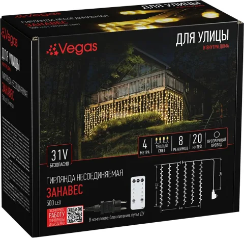 Световой занавес VEGAS 55166 (4x2.5м, теплый белый)
