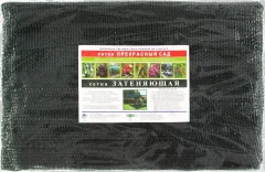 Сетка фасадная ЧЗМ Затеняющая 55% 4x5 (с хомутами) — фото 1