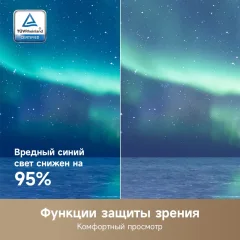 Телевизор Dreame 55" 55K100 — фото 3