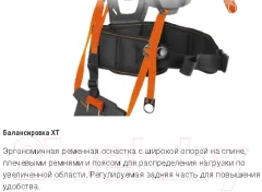 Триммер бензиновый Husqvarna 555FX (966 62 91-05) — фото 9