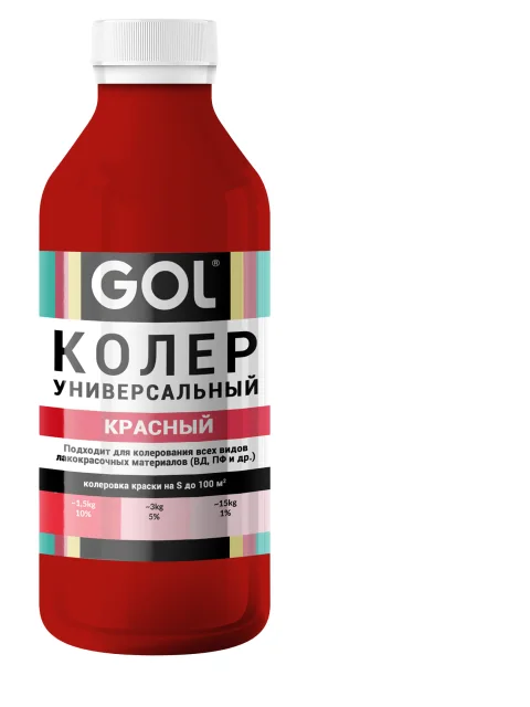 Колеровочная паста GOL №55 (900мл, красный)