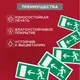 Информационный знак Rexant Направление к эвакуационному выходу налево 56-0026 — фото 9