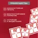 Информационный знак Rexant Пожарный гидрант 56-0053 — фото 9