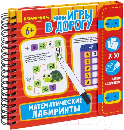 Развивающая книга Bondibon Мини-игры в дорогу.Математические лабиринты / ВВ5624