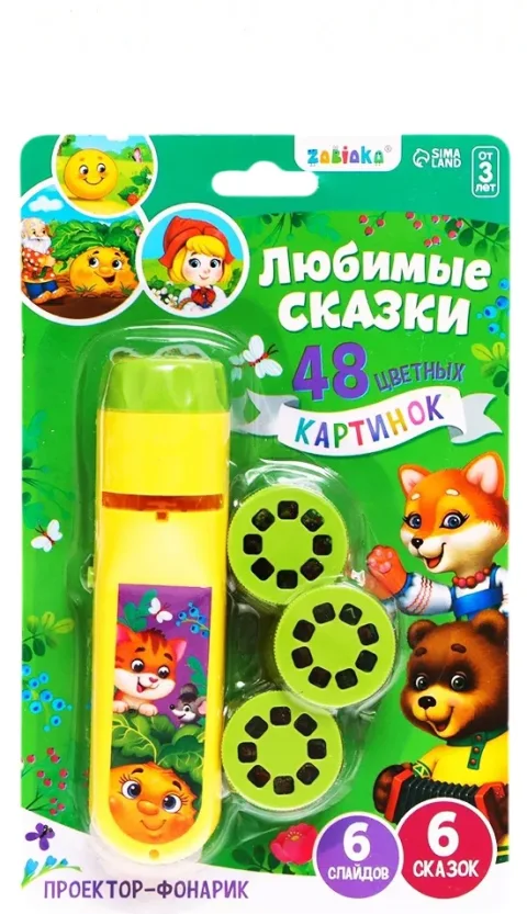 Игрушка детская Zabiaka Любимые сказки. Проектор-фонарик / 5697933