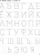 Пропись АСТ Учусь писать буквы. 5-6 лет (9785171612368 Дмитриева В.Г.) — фото 7