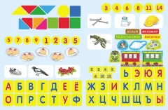 Развивающая книга Фламинго Развивающие задания 5-6 лет, мягкая обложка (Зверькова Юлия) — фото 10