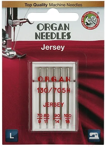 Набор игл для бытовой швейной машины Organ 5/70-100 (для трикотажа)