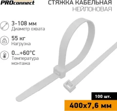 Набор стяжек для кабеля PROconnect 57-0400-8 (100шт, белый) — фото 10