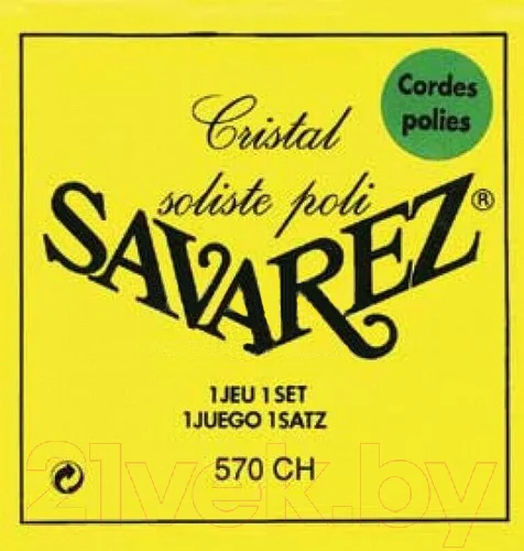 Струны для классической гитары Savarez 570CH