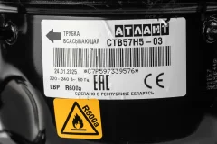 Компрессор для холодильника ATLANT СТВ 57 Н5-03 — фото 3
