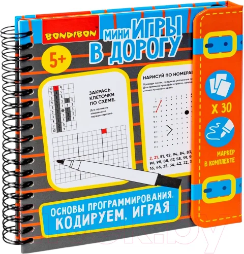 Развивающая книга Bondibon Мини-игры в дорогу.Основы программирования / ВВ5775