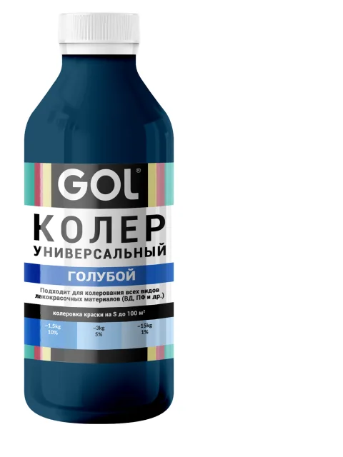 Колеровочная паста GOL №57 (900мл, голубой)