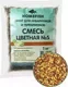 Грунт для аквариума Homefish Смесь цветная №5 / 80203 (1кг) — фото 2