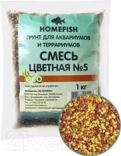 Грунт для аквариума Homefish Смесь цветная №5 / 80203 (1кг) — фото 3